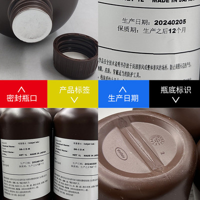 热销彩图uv墨水打印uv油墨适用理光精工柯尼卡g6打印机uv墨水批发
