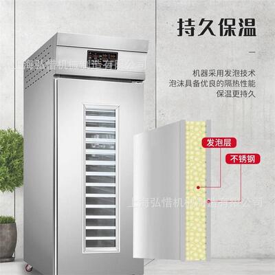 冷藏醒发箱带定时控温面团醒发机发酵机18/36盘发酵箱自动加水