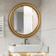 北欧简约圆形装 修浴室镜轻奢现代金色壁挂卫生间镜子梳妆台化妆镜