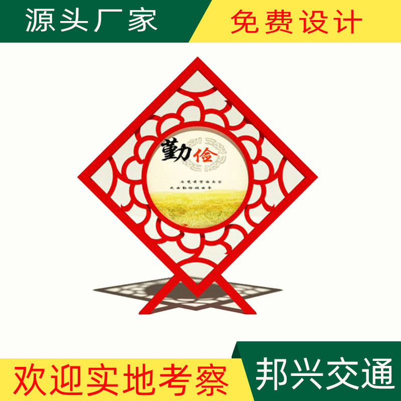 热销价值观景观户外运动雕塑城市广告牌小品公园不锈钢花草牌文化
