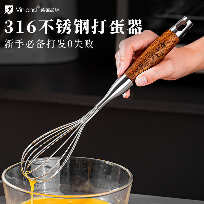 热销新款打蛋器316不锈钢手动搅拌棒鸡蛋打发304烘焙家用搅蛋抽手