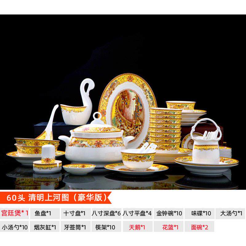 骨瓷餐具28/56/60景德镇陶瓷碗釉中彩清明上河图头盘碗碟套装家用