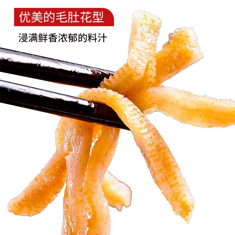 官方旗舰店魔乐哥魔芋爽素毛肚旗舰店即食香辣烧烤泡椒辣条