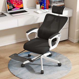 办公椅可躺家用电脑椅4D腰托 托调节 午休椅子电竞椅网布透气