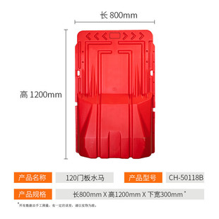 水马水马围拦道路施工水马围挡吹塑水马生产厂家工地临时隔离加厚