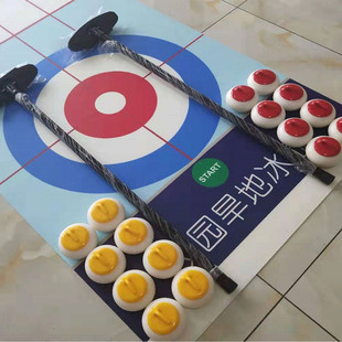 幼儿园地壶球滚珠旱地冰球壶球冰上溜石冰面标准校园儿童