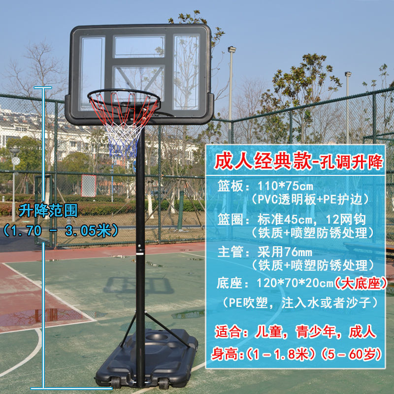 篮球架户外成人升降移动式标准高度篮球筐室内休闲运动投篮架子