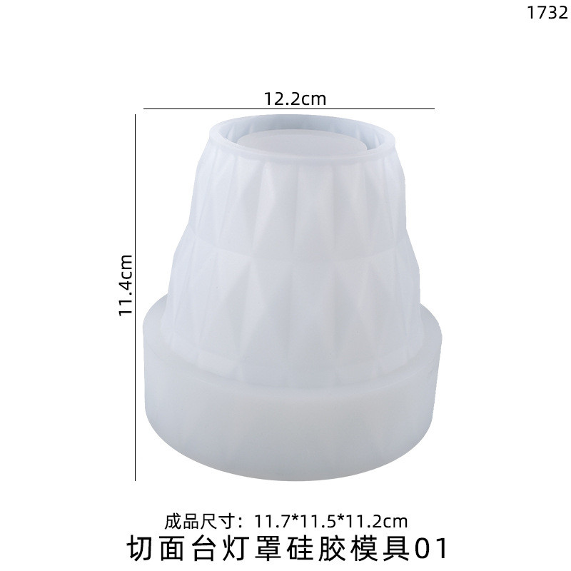 佳显diy水晶滴胶模具镜面钻石纹小台灯 笔筒收纳摆件硅胶模具