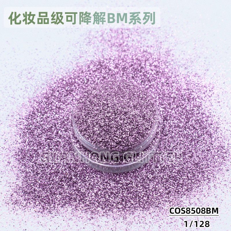 市场符合欧盟厂家可降解金葱粉彩妆粉饼美甲手工制作用闪粉