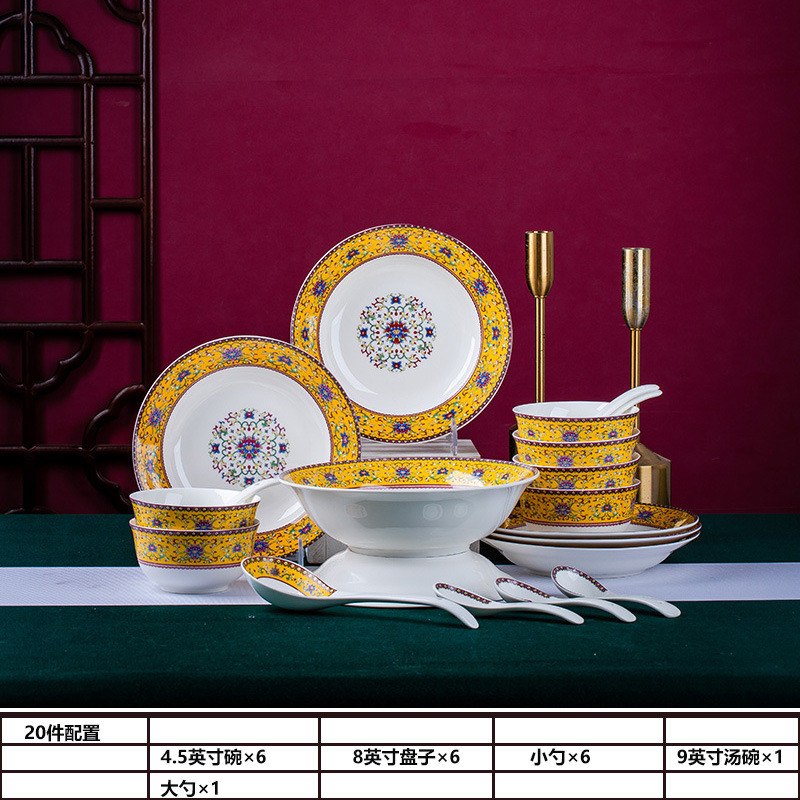 景德镇家用彩陶瓷餐具碗碟套装盘子珐琅骨瓷餐具套装汤碗碟子碗筷