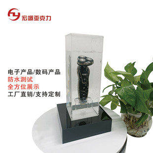 亚克力展示架展示台防水桌面制品刮胡刀有机玻璃批发发光制作