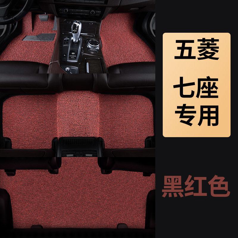 适用五菱宏光s脚垫七座s1荣光vs3佳辰老款Plus凯捷汽车7征程前排5