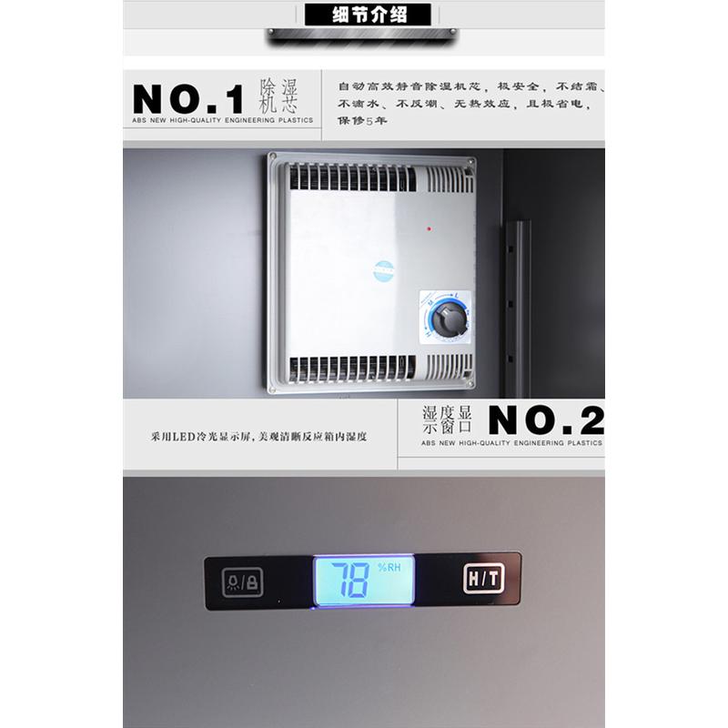 万得福AD-880M低湿干燥柜IC电子元器件防潮箱SMT芯片智能除湿柜