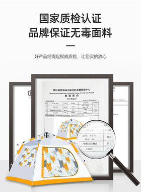 探险者游便携式折叠全自动速开露营小春帐篷户外室内公园儿童野餐