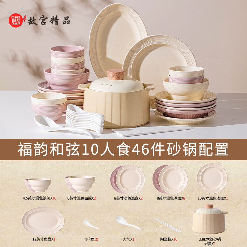碗碟套装礼品套装定制家用碗筷盘子感餐具套装乔迁新居釉下彩餐具