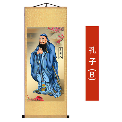 7wp3批发孔子画像挂画孔夫子挂像孙思邈客厅卷轴画中堂装饰画老子