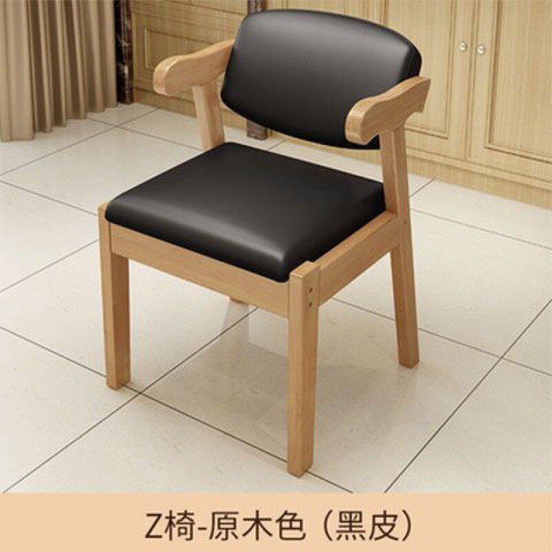 家用简约实木餐椅电脑椅子书桌椅学生学习椅舒适卧室凳子靠背椅子
