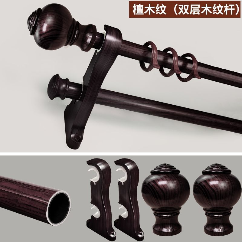 加厚全木纹头窗帘杆客厅罗马杆铝合金安装支架导滑道单双配件静音