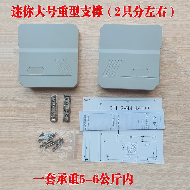 重型迷尔新款任意停支撑杆橱柜上翻门铰链榻榻米随意停液压橱柜门