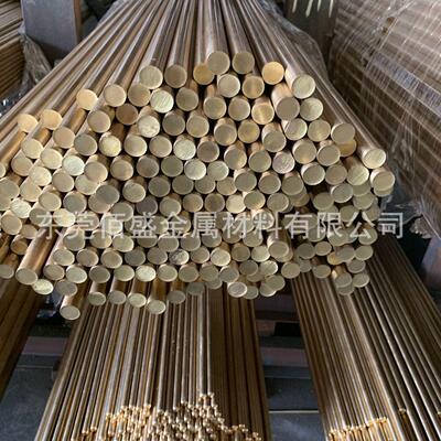 H57非标黄铜棒H58-3车削黄铜棒7mm8mm9mm10mm11mm...环保铜棒