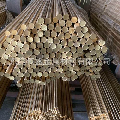 H57非标黄铜棒H58-3车削黄铜棒7mm8mm9mm10mm11mm...环保铜棒 - 封面