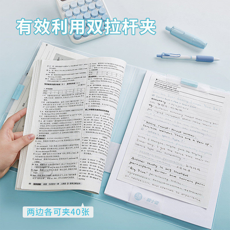 三年二班防爆本双夹旋转夹文件夹简约文件袋大容量试卷整理收纳袋,文具电教/文化用品/商务用品,文件夹/试卷夹,淘宝优惠券,粉丝福利购,淘宝优惠卷