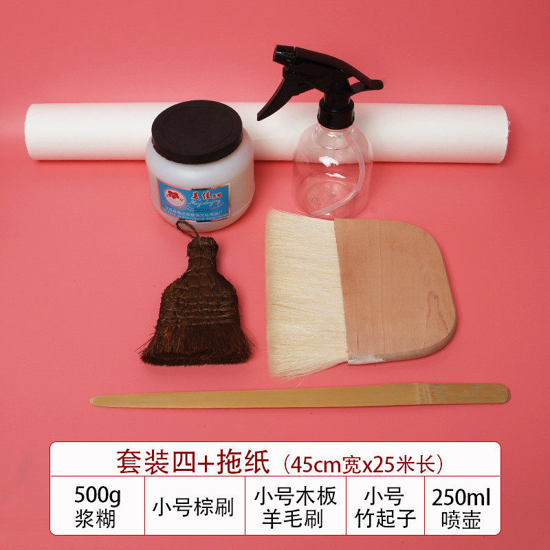 手工浆糊裱画工具套装羊毛排刷棕刷排笔竹起子字画书画装裱材料