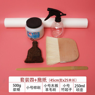 手工浆糊裱画工具套装羊毛排刷棕刷排笔竹起子字画书画装裱材料