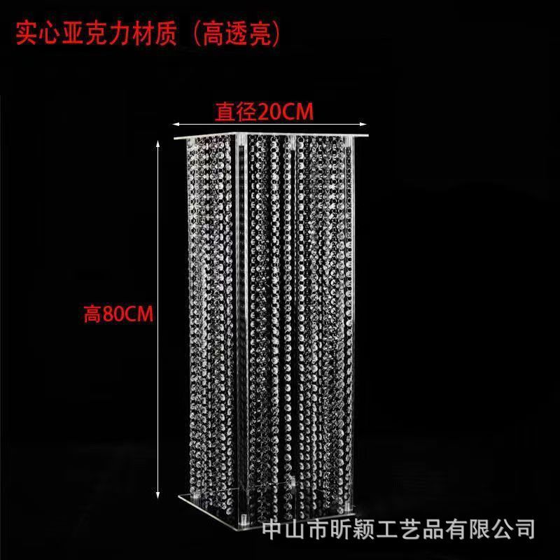 透明餐桌道具摆件亚克力路引婚庆水晶珠帘花架婚庆t台创意装饰