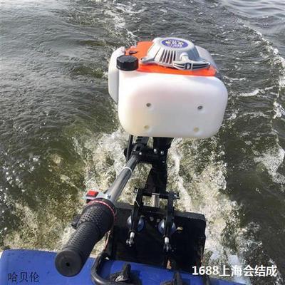 塑料船推动器挂浆机用船外机推进器皮划艇四冲程马达汽油螺旋桨上