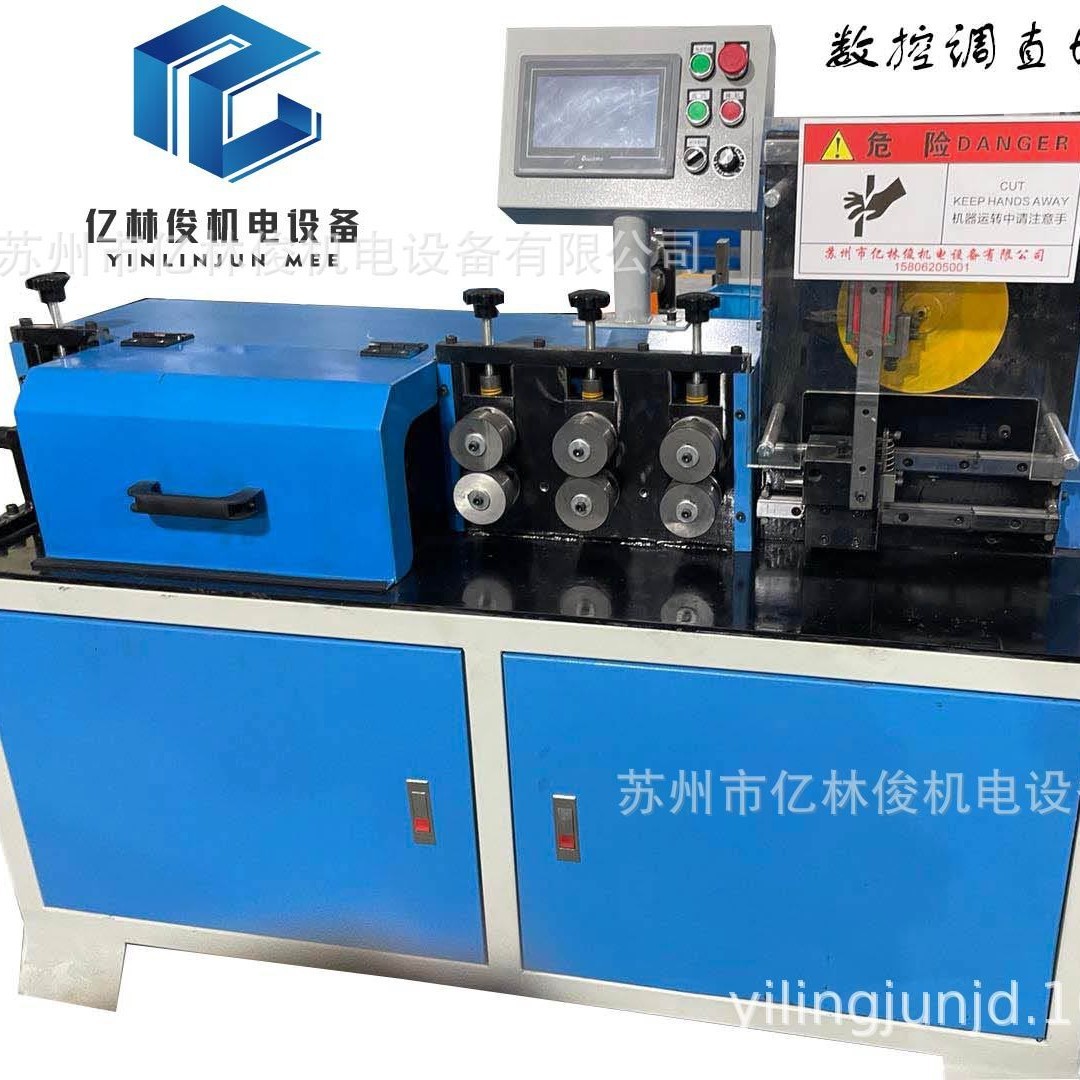 热销全自动数控伺服飞剪简单直下料机操作调高速铁丝钢丝调直切断