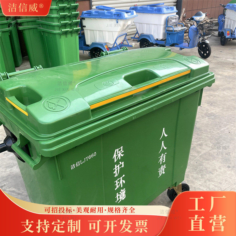 热销分类镀锌垃圾桶厂家 660l桶分类垃圾桶 四色铁质环卫塑料,家庭/个人清洁工具,垃圾桶,淘宝优惠券,粉丝福利购,淘宝优惠卷