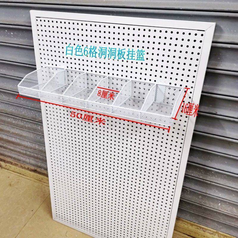 网格挂篮网片网格挂篮洞洞板多孔板置物蓝饰品货架储物收纳篮挂钩