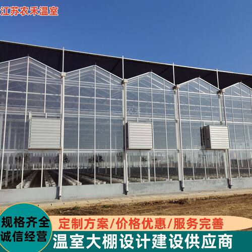 热销玻璃温室大棚生态餐厅荷兰式连栋阳光板喷塑科研种植观光大棚