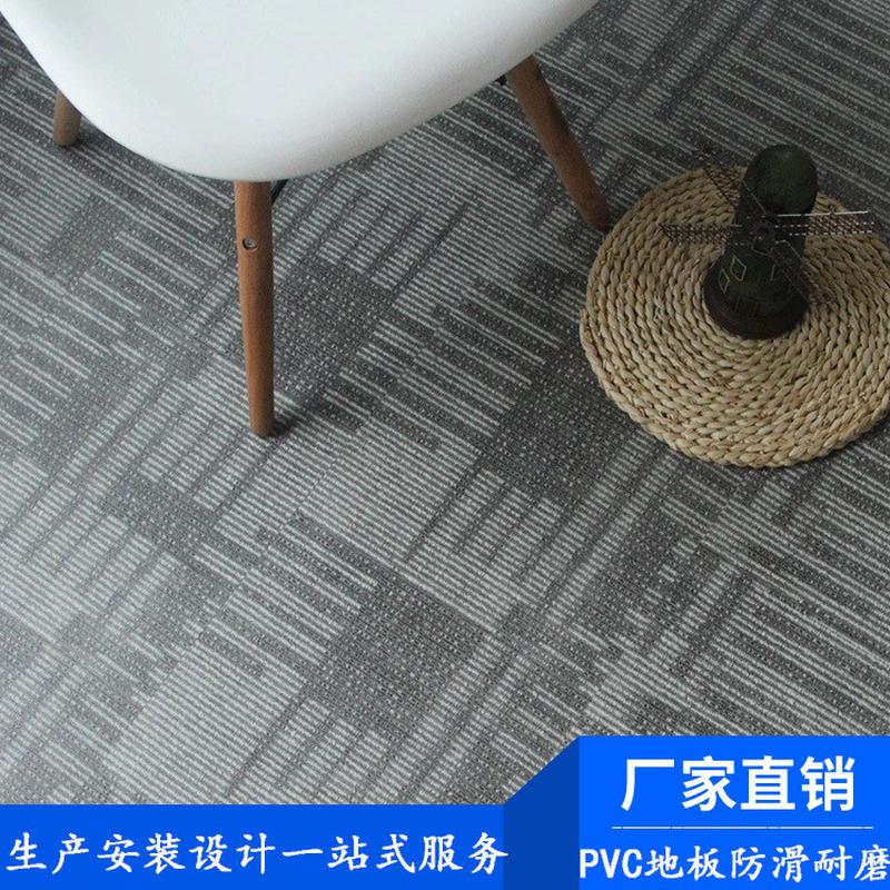 梦塑pvc地板革塑胶地板户外公司耐磨学校工厂种类齐全幼儿园