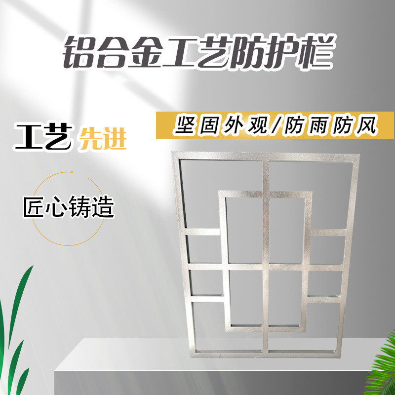 铝合金格栅空调外机罩围栏阳台铝合金空调罩复古烤漆加工防护栏