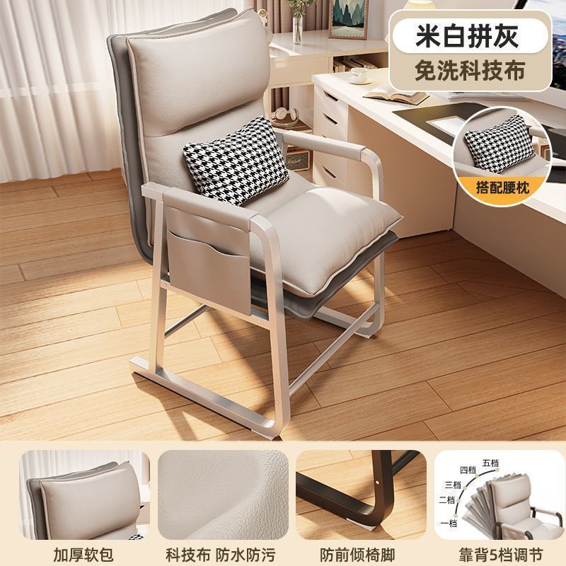 电脑椅家用舒适久坐寝室靠背椅子学习座椅大学生宿舍懒人沙发躺椅