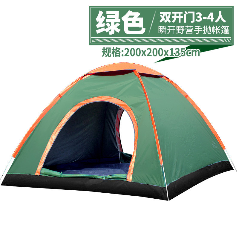 威迪瑞速开帐篷户外3-4人防雨野营免搭建帐篷公园沙滩帐篷休闲