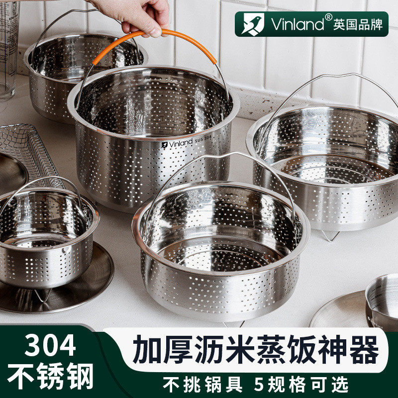 日本304不锈钢蒸笼电饭锅汤米分离饭篮蒸格蒸锅隔水蒸架蒸屉蒸饭,厨房/烹饪用具,蒸格/蒸片/蒸架,淘宝优惠券,粉丝福利购,淘宝优惠卷