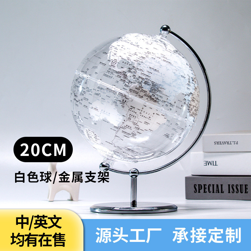 办公室摆件专用地球仪轻奢酒柜书房桌面玄关客厅家居软装饰品厂家