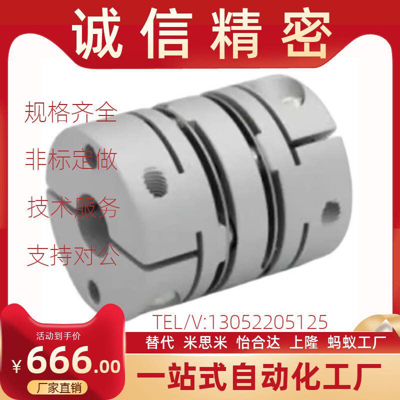 上隆高刚性簧片式联轴器-双簧片式CPHB/CPHBK-D19/5/27/32/-A3-B3