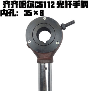 热销齐齐哈尔瓦房店c5112a立车手柄c5116a丝杆移动手柄c5225光杆