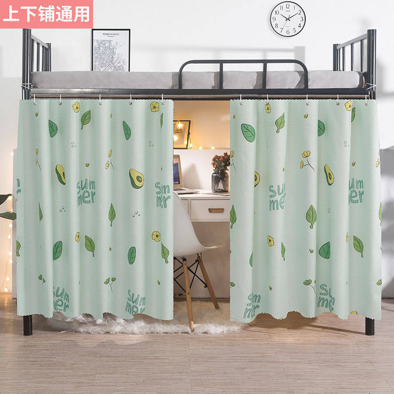 宿舍遮光帘床帘学生宿舍遮光布上铺下铺大学少女帘子窗帘批发单人,床上用品,蚊帐,淘宝优惠券,粉丝福利购,淘宝优惠卷