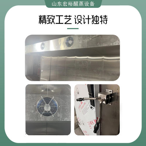 热销供应蒸房醒发箱馒头发酵箱馒头大型专用发酵箱发酵房面包醒发