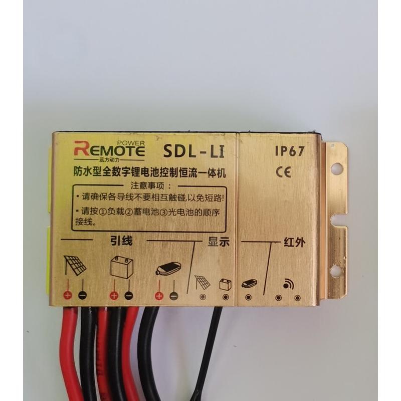升压型太阳能路灯控制器 光控通用型智能型远方动力SDL防水型SDN