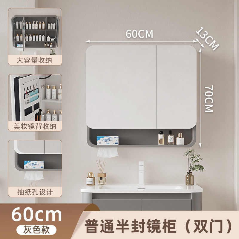 圆角镜柜带美妆架抽纸孔浴室柜组合太空铝洗漱台洗手池陶瓷一体盆,家装主材,浴室镜柜,淘宝优惠券,粉丝福利购,淘宝优惠卷