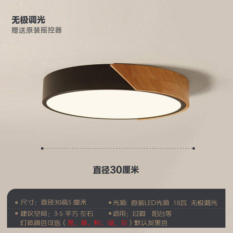 北欧led吸顶灯简约现代客厅灯长方形创灯座铁艺圆形卧室实木灯具