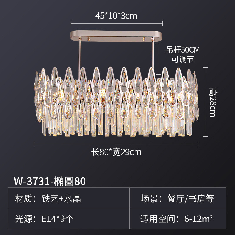 港式轻奢水晶吊灯客厅灯法式后现代简约大气餐厅卧室全屋灯具套餐