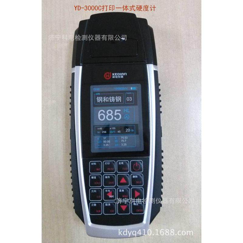 热销2016款yd-3000c便携式硬度计价格化工，机械厂用打印一体式硬