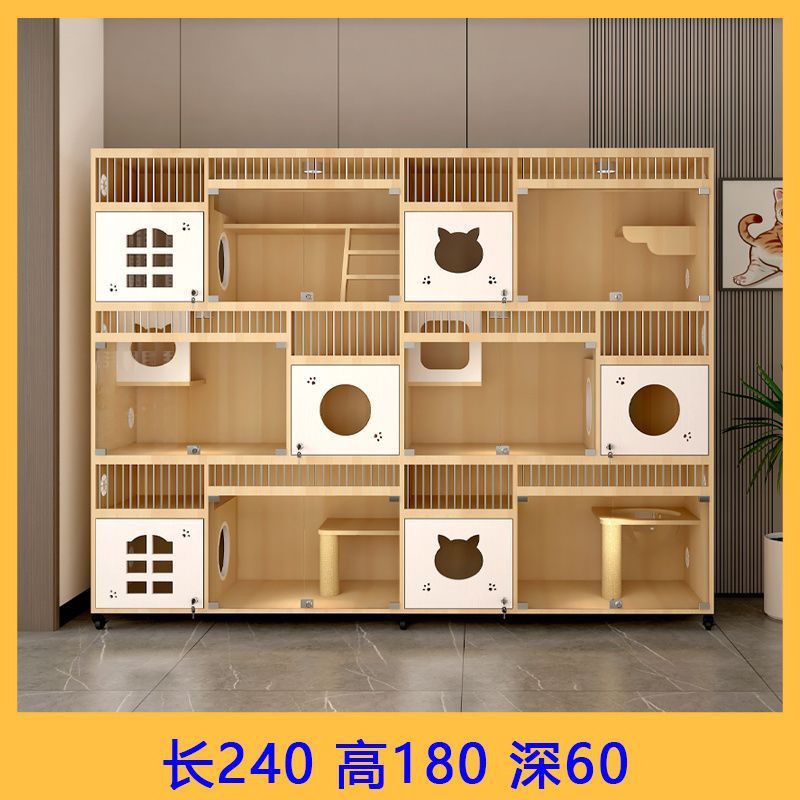 hp猫笼繁育笼宠物猫舍猫窝房豪华猫别墅家用室内实木三层育现做猫